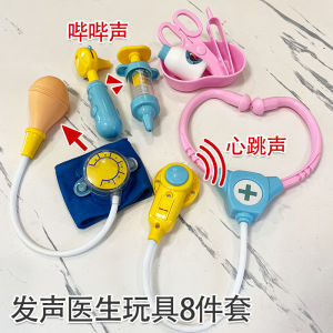 ตัวละครของทันตแพทย์สำหรับเด็ก บทบาทของพยาบาล กระตุ้นการคิดและสร้างสรรค์ พยาบาลปลอม หูฟังเด็ก หมุดจุดฉีดสำหรับเด็กผู้หญิง