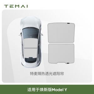 Specialized Sunshade Curtain for Tesla Model 3/Y Revamp Version Transparent Heat Insulation Curtain Window Accessory