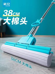 Dụng Cụ Lau Nhà La Bàn Mút Bằng Cotton Dùng Một Lần Không Cần Rửa Tay 2023 Mẫu Mới Nhà Máy Lớn Dùng Cho Nhà Bếp Và Phòng Tắm