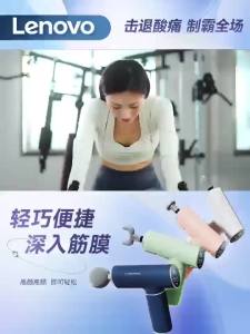 Lenovo | Lenovo N3 Portable Massage Device Deep Tissue Muscle Relief LED Touch Screen Exercise Relaxation Multi-Function Body Massager