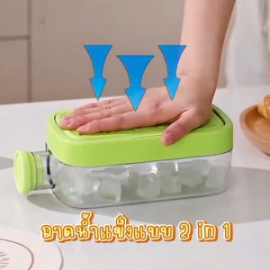 ถาดน้ำแข็งแบบ 2 in 1 ถาดน้ำแข็งมาพร้อมหลอดดูด แม่พิมพ์น้ำแข็ง ขวดแม่พิมพ์น้ำแข็ง