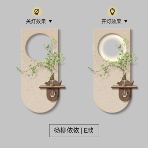 Modern Minimalist Style Water Cultivation Green Plant Entrance Decorative Painting Corridor Passage Hanging Artwork Sandstone Wall Picture