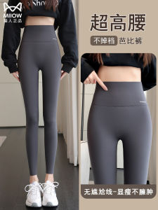 High Waist Thickened Fleece Yoga Pants Womens Outerwear Grey Sharkskin Pants Slimming Butt Lifting Thin Autumn Fashion
