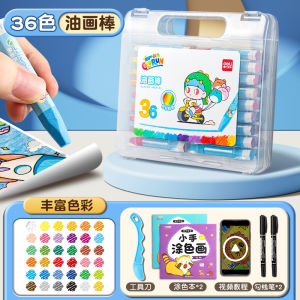 Deli Crayons Childrens Non-Messy Washable Oil Pastels Safe Non-Toxic for Primary School Students Kindergarten Art Baby Drawing Graffiti Coloring Pen Water Soluble Drawing Color Pen