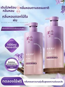 Algn | ชุดสบู่อาบน้ำ หอมยาวนานและลดคัน