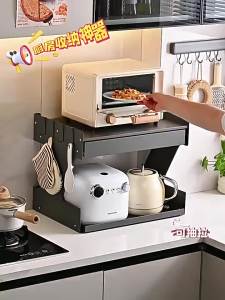 HANYUXUAN | Extendable Kitchen Appliance Shelf