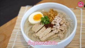 (มีฮาล) จั๊บจั๊บ ก๋วยจั๊บญวน 6 ซอง รสต้นตำรับ เพียงเติมน้ำเดือด หรือเวฟ 5 นาที เก็บได้ 1 ปี