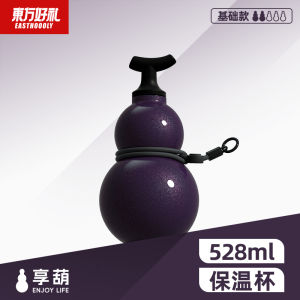 Eastern Good Gift Stainless Steel 316 Gourd Shaped Insulated Water Bottle Portable High Aesthetic Value for Men And Women