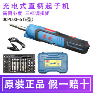 Dongcheng ไขควงไฟฟ้าขนาดเล็ก 4v ด้ามจับแบบชาร์จไฟได้ใช้ในบ้านควบคุมแรงบิดเครื่องมือมือถือเปลี่ยนเกียร์คงที่