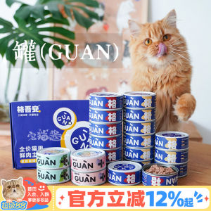 Giuộc an Cat Food Wet Food Nutritionally Balanced Sang Trọng Lịch Sựken And Beef Flavor for Kittens And Adult Cats 78% Moisture Content