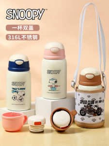 Snoopy Childrens Thermos Mug 316 Stainless Steel School Special Water Cup Male and Female Students Good-looking Portable Water Kettle