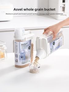 Asvel | Insect-Proof Moisture-Resistant Sealed Storage Container for Flour and Grains