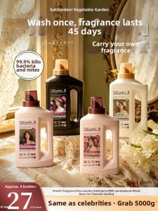 suk garden | French Fragrance Long-Lasting Detergent