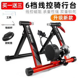 West Biking Indoor Cycling Trainer Bike Line Control Mountain Road Bicycle Magnetic Resistance Fitness Training Stand Home Practice Rack