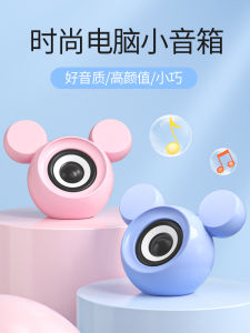 Wired Bluetooth Computer Speakers Mini Home Use Desktop Speaker Laptop Dedicated Soundbox Subwoofer High Quality Plastic Body