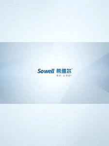 Sowell Lightweight Foldable Electric Auto Reclining Wheelchair With Adjustable Backrest & Powerful Silent Motor