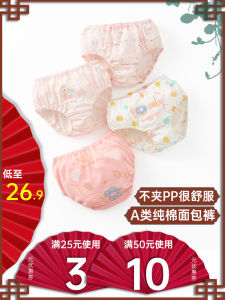 Childrens Underwear Girls Triangle Pure Cotton Not Clip Butt Children 100% Baby Girl Shorts Cotton Girl Bulky Underpants