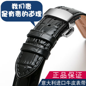 สายนาฬิกาหนังแท้ คู่พี่น้อง สำหรับ Tissot Longines Casio King DW สายรัดข้อมือแบบหัวใจรูปผีเสื้อ หนังวัว หนังแท้ สายรัดข้อมือชาย สายรัดข้อมือหญิง