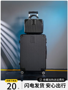 Large Capacity Student Travel Suitcase Fashionable Hardshell Carry-On Password Lock Womens Pullman Luggage Durable ABS+PC