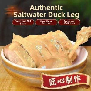 Nanjing Style Vacuum Packed Ready-to-eat Duck Leg 110g