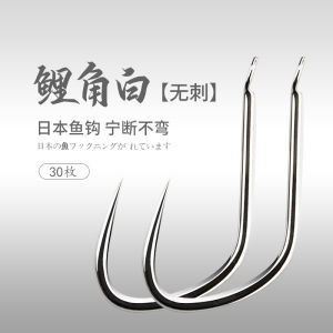 Bà Gấu Thương Hiệu Gấu Móc Câu Cá Số Lượng Lớn Pack刺 Thi Đấu Miễn Phí Nền Tảng Móc Câu Cá Trắng Phụ Kiện Dụng Cụ Câu Cá