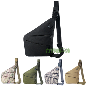 Ultimate Guide to Military Fan Chest Bags, Multi-Functional Shoulder Bags, and More