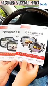 [READY STOCK]4 pcs CAR RREAR VIEW MIRROR ANTI RAIN FILM CAR WINDOW MIRRO