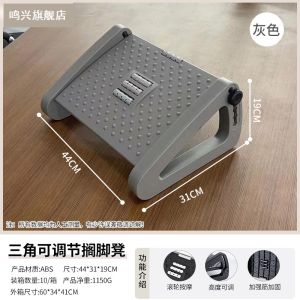 Adjustable with Massage Footstool Pedal Table Anti-Curling Two Legs Office Ottoman Handy Gadget Put Foot Stool