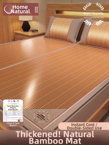 Summer Cool Bamboo Ice Silk Bed Mat Foldable All-Season