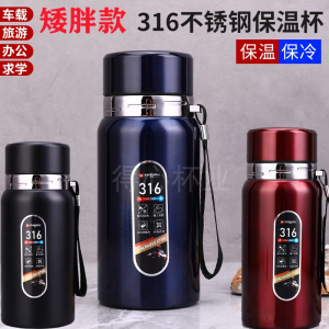 แก้วเก็บความร้อนสำหรับผู้ชายและผู้หญิงแก้วน้ำสำหรับชงชาสำหรับสำนักงานธุรกิจขวดน้ำใช้ในรถสแตนเลส316ความจุใหญ่1500ml