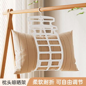 Balcony Pillow Drying Tool Plush Toy Organizer Recommended by Professional Sorter Small Drying Rack for Balcony Or Courtyard