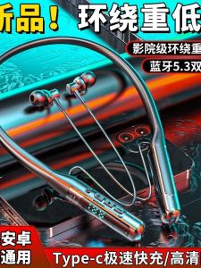 Sports Bluetooth Neckband Wireless Earphones Liquid Crystal Noise Reduction Long Battery Life Running Specialized In-Ear Headsets