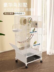 MLZH | Large Specialized Bird Cage for Pet Birds