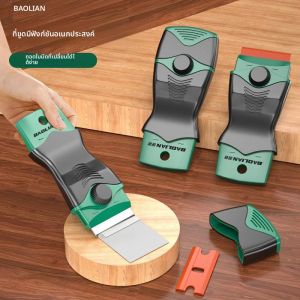 เครื่องขูดพลาสติกและโลหะ BAOLIAN ที่ขูดกระจกหน้าต่าง เครื่องมือสำหรับลอกฟิล์มไวนิลและกาวสำหรับรถยนต์และบ้าน
