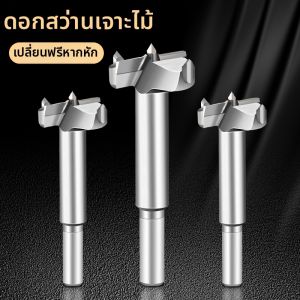 ZHANGRONGTU | Industrial Long Hole Drill