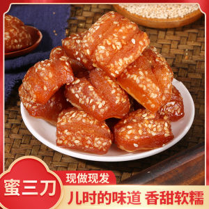 Authentic Honey Three-Knife Shandong Specialty Old-Fashioned Pastry Dessert Oil Fruit Sesame Stick Traditional Dessert Nostalgic Old Snack