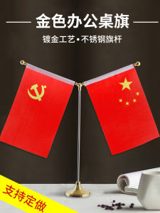 Quốc Kỳ Mô Hình Trang Trí Văn Phòng Mô Hình Lá Cờ Đỏ Trong Nhà Mô Hình Lá Cờ Xe Mô Hình Lá Cờ Quốc Gia Mô Hình Cờ Mốc