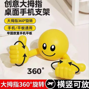ตัวช่วยวางโทรศัพท์แบบนิ้วหัวนิ้ว ลายหัวใจน่ารัก สร้างสรรค์ สไตล์การ์ตูน เครื่องประดับตกแต่งโต๊ะทำงาน น้ำหนักเบา ใช้งานง่าย