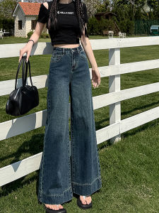 Fashionable High Waist Bell Bottom Jeans Slimming Nine Point Long Pants for Short Women 150cm Tall Wide Leg Straight Cut