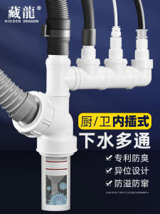 Ẩn Rồng Bồn Rửa Chén Ống Thoát Nước Chống Mùi Hôi Thoát Nước Phụ Kiện 3 Chiều Tee Kết Nối Cho Bồn Rửa Chén Và Lưu Vực Rau Củ
