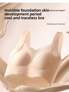 XINGSHUTING | Girls Growth Stage Invisible Sports Bra Fixed Cup