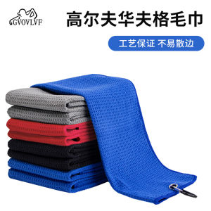 ผ้าเช็ดมือกอล์ฟแบบยืดหยุ่นพร้อมตะขอแขวนสำหรับเช็ดหัวไม้กอล์ฟ ผ้าฝ้ายแท้ นุ่ม ใช้งานได้หลากหลาย