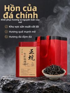 WANRENMING | Hộp Trà Ôlong Wuyi Đặc Biệt