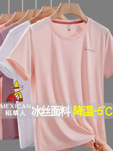 Quick Dry Ice Silk T-Shirt Womens Summer Elastic Breathable round Neck Short Sleeve Outdoor Mens Quick Dry Shirt Mexican Brand