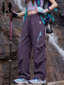 izzue | Quick-drying Breathable Lightweight Pants