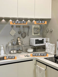 Giá Để Đồ Bằng Thép Không Gỉ Tối Giản Cho Gian Bếp Giá Để Đồ Dùng Nhà Bếp Giá Để Đồ Để Ly Thủy Tinh Giá Để Đồ Để Nồi Giá Để Đồ Để Đồ Dùng Nhà Bếp