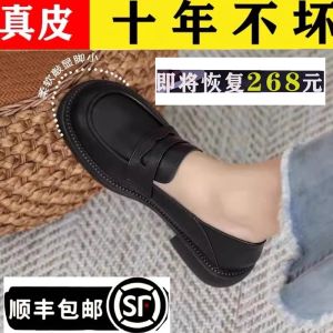 รองเท้าลำลองส้นเตี้ยแบบสวม ส้นเตี้ยสีดำ สไตล์อังกฤษ รองเท้าหนังนิ่ม สวมใส่สบาย แฟชั่นฤดูใบไม้ผลิและฤดูใบไม้ร่วง