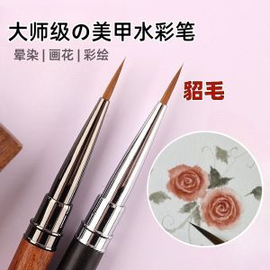 Japanese Style Ebony Rod Nail Art Watercolor Pen Pure Animal Mink Hair Paint Blooming Hook Line Painted Brush for Nail Beauty Shop