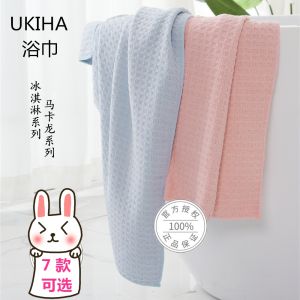 Ukiha Ice Cream Bath Towel for Women Large Size For Home Hair-Drying Towel Water-Absorbing Quick-Drying Macaron Antibacterial Lint-Free Class A
