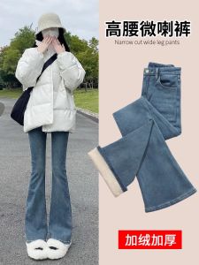 กางเกงยีนส์ทรงขาบานเอวสูงสไตล์ย้อนยุคสำหรับผู้หญิง ทรงเข้ารูป ทรงสลิมฟิต กางเกงขายาวทรงขาบานสำหรับผู้หญิงไซส์เล็ก ฤดูใบไม้ผลิและฤดูใบไม้ร่วง